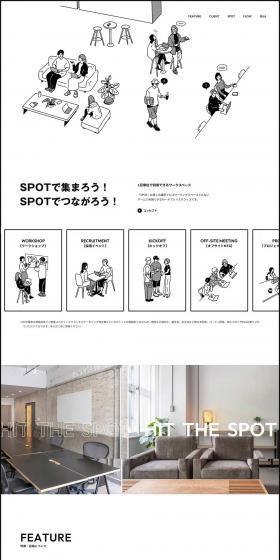 SPOT LP design (Businesses, companies, stores / Shades of grey / Manga) PC version