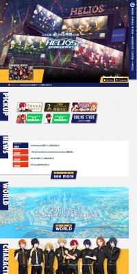 HELIOS Rising HEROES LP design (Design, Apps, Systems / Shades of blue / Manga) PC version