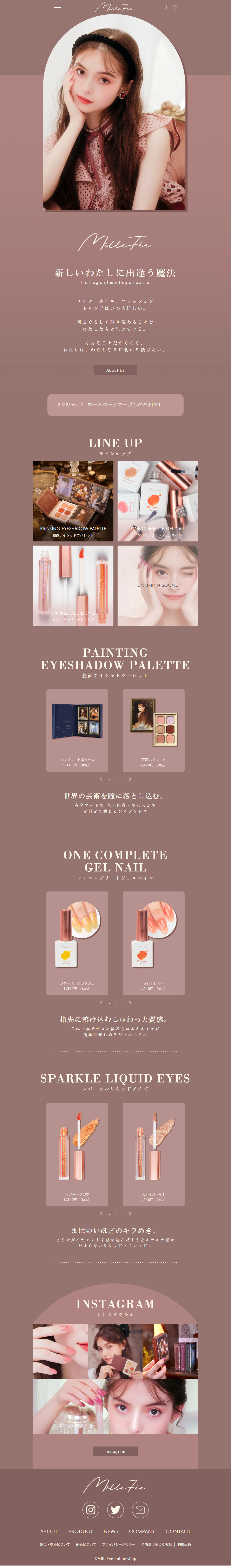 MilleFéeのLPデザイン（コスメ・化粧品・コンタクトレンズ／ブラウン系／かわいい系）PC版