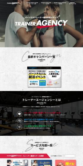 Trainer Agency LP design (Businesses, companies, stores / Black-colored) PC version