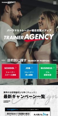 トレーナーエージェンシーのLPデザイン（企業・会社・お店／ブラック系）スマホ版