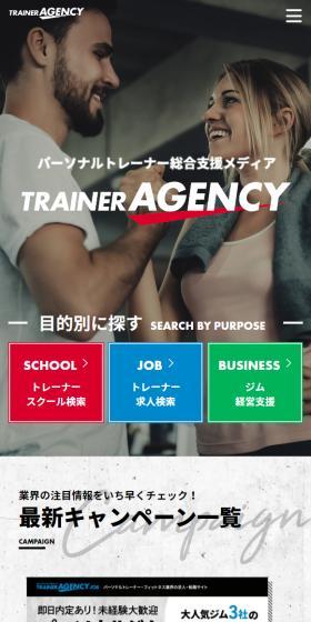 トレーナーエージェンシーのLPデザイン（企業・会社・お店／ブラック系）スマホ版