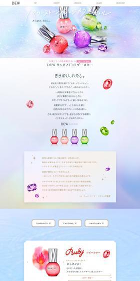 DEW Caviar Dot Booster LP design (Skincare, Bodycare, Haircare / Pink shades / Refined style) PC version