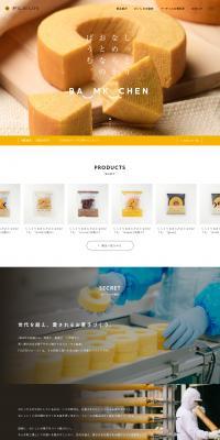 FLEUR LP design (Businesses, companies, stores / yellow / Simple) PC version