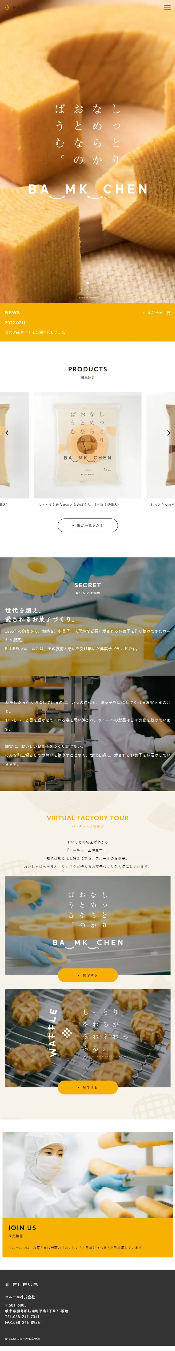 FLEURのLPデザイン（企業・会社・お店／イエロー系／かわいい系）スマホ版