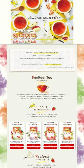 Rooibos Tea LP design (Green Tea, Black Tea, and Coffee / yellow / Cute style) PC version