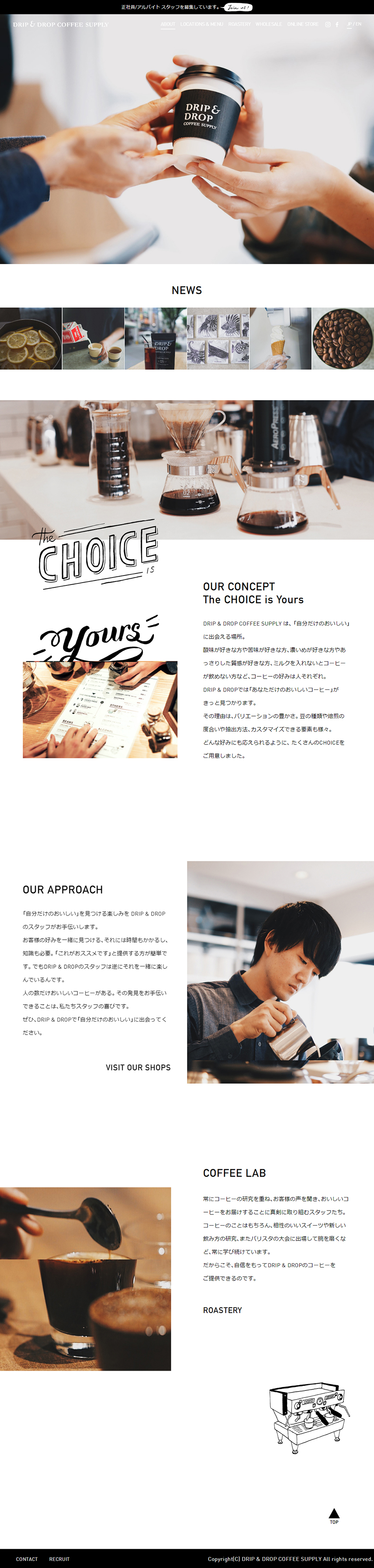 DRIP&DROPCOFFEESUPPLY LP design (Businesses, companies, stores / White-based / Simple) PC version