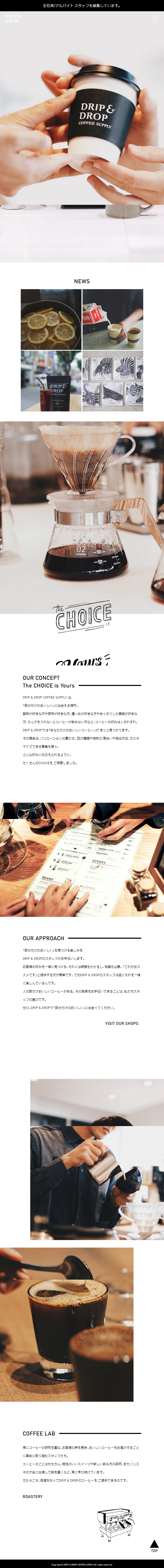 DRIP&DROPCOFFEESUPPLY LP design (Businesses, companies, stores / White-based / Simple) Mobile version