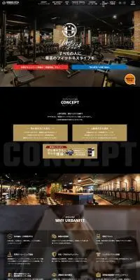 アーバンフィット24のLPデザイン（企業・会社・お店／ブラック系／スタイリッシュ系）PC版
