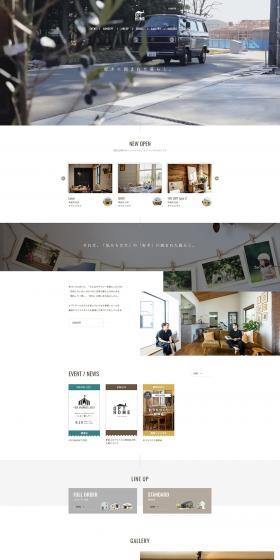 OPTHOME LP design (Businesses, companies, stores / White-based / Simple) PC version
