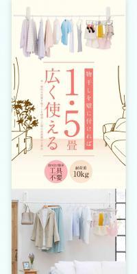 Anywhere Wall Drying LP design (Interior,Accessories,Miscellaneous goods / yellow / Simple) PC version