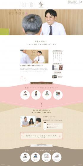 Inheritance Consultation LP design (Businesses, companies, stores / White-based / Cute style) PC version