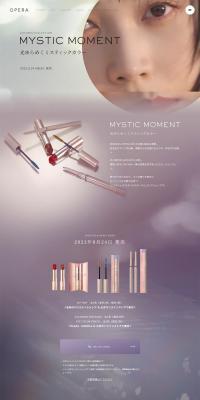 MYSTICMOMENT LP design (Cosmetics, makeup, and contact lenses / Shades of grey / Refined style) PC version