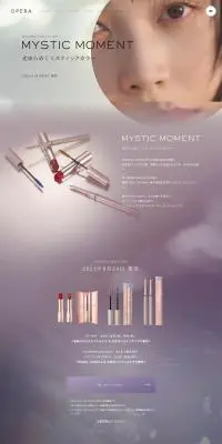 MYSTIC MOMENTのLPデザイン(コスメ・化粧品・コンタクトレンズ/グレー系/キレイ系)PC版