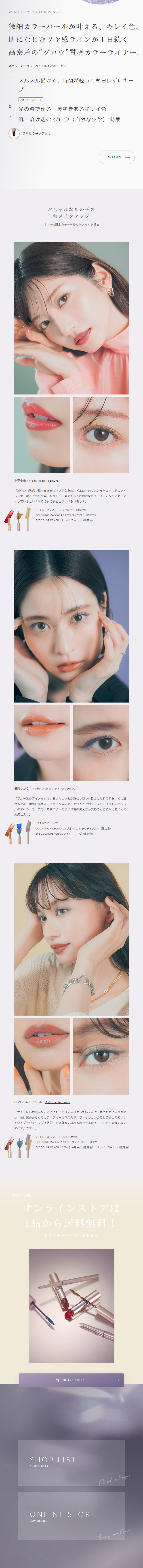 MYSTICMOMENT LP design (Cosmetics, makeup, and contact lenses / Shades of grey / Refined style) Mobile version