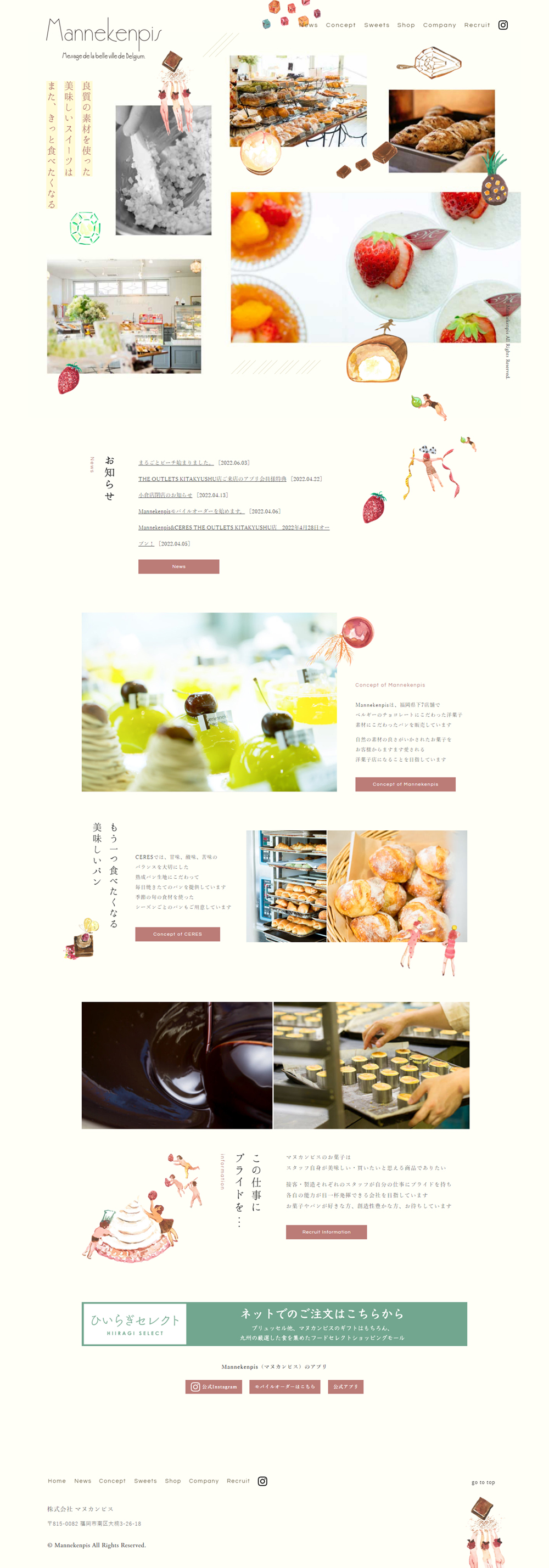 Western confectionery LP design (Businesses, companies, stores / Beige tones / Cute style) PC version