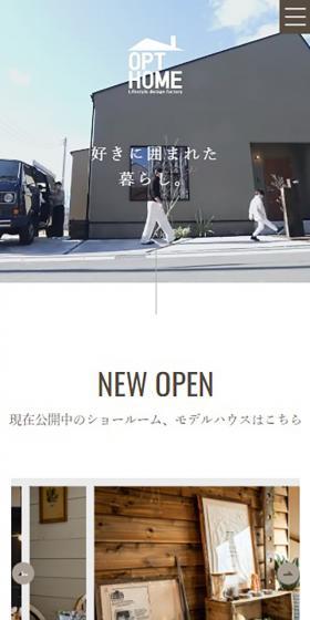 OPT HOMEのLPデザイン（企業・会社・お店／ホワイト系／シンプル系）スマホ版