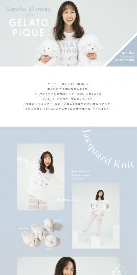 Kanako Momota meets GELATO PIQUEのLPデザイン（レディースファッション／かわいい系）PC版