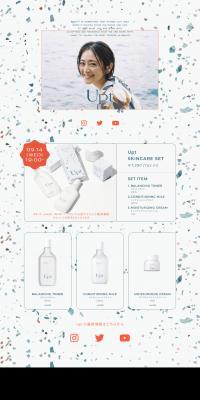 Upt LP design (Cosmetics, makeup, and contact lenses / Shades of blue / Simple) PC version