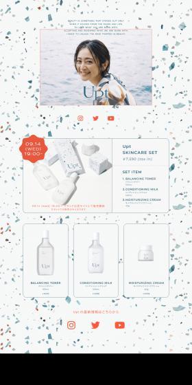 Upt LP design (Cosmetics, makeup, and contact lenses / Shades of blue / Simple) PC version