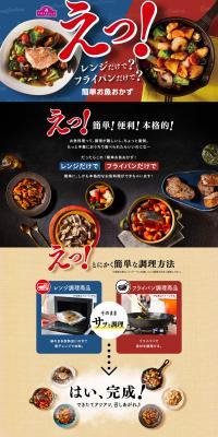 Easy Fish Dishes LP design (Retort / Instant / Shades of blue / Lively type) PC version