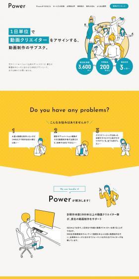 Power LP design (Design, Apps, Systems / Orange tones / Manga) PC version