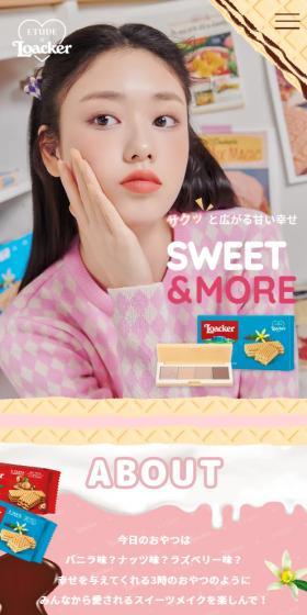 LOACKER コレクションのLPデザイン（コスメ・化粧品・コンタクトレンズ／パープル系／かわいい系）スマホ版