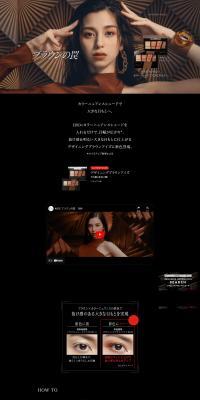 KATE Designing Brown Eyes LP design (Cosmetics, makeup, and contact lenses / Brown tones / Cool style) PC version