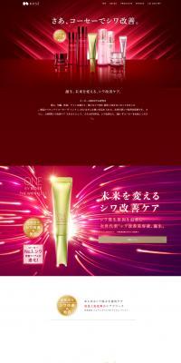 Anti-Wrinkle Skincare Item LP design (Cosmetics, makeup, and contact lenses / Red tones / Luxury and celebrity) PC version
