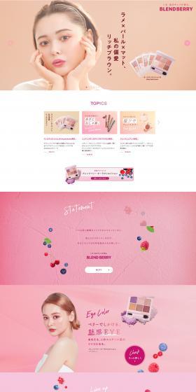 BLEND BERRY LP design (Cosmetics, makeup, and contact lenses / Pink shades / Stylish type) PC version