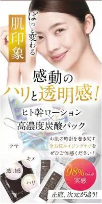 【お一人様1セット限定】FLOSCA 2日間集中スタートキット【送料無料】のLPデザイン（スキンケア・ボディケア・ヘアケア／ホワイト系／キレイ系）PC版