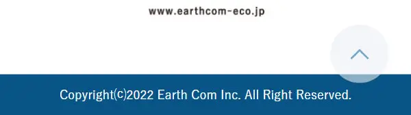 太陽光発電のLPデザイン（仕入れ・買い取り・下取り／ブルー系／信頼・安心系）スマホ版