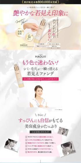 Discover Your Own Color Trial Experience Course II LP design (Skincare, Bodycare, Haircare / White-based / Refined style) PC version