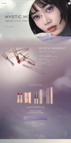 OPERA Autumn Collection LP design (Cosmetics, makeup, and contact lenses / White-based / Stylish type) PC version