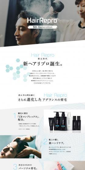 HairReproのLPデザイン（エステ・脱毛・増毛・整形／ホワイト系／清潔系）PC版