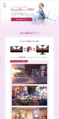 Heaven Burns Red LP design (Game Software and Hardware / Purples / Cool style) PC version