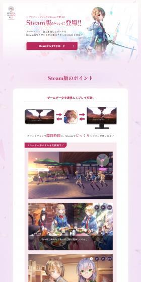 ヘブンバーンズレッドのLPデザイン（ゲームソフト・機器／パープル系／かっこいい系）PC版