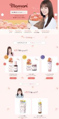 momori LP design (Skincare, Bodycare, Haircare / Pink shades / Cute style) PC version