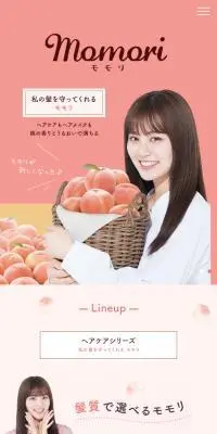 momoriのLPデザイン（スキンケア・ボディケア・ヘアケア／ピンク系／かわいい系）スマホ版