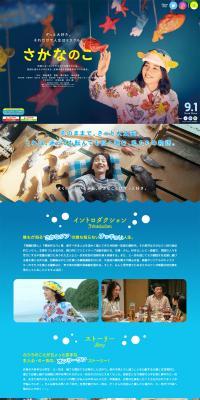 Sakanano Ko LP design (movies / Shades of blue / Lively type) PC version