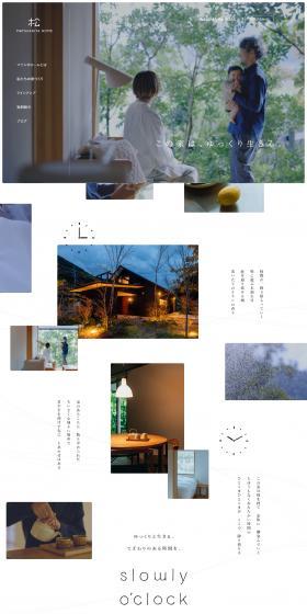 Matsushita Home LP design (architecture / White-based / Simple) PC version