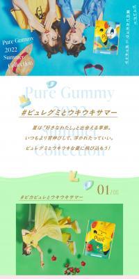 Puregumi and Exciting Summer 2022 LP design (Snack foods, gum, and candy / Shades of blue / Cute style) PC version
