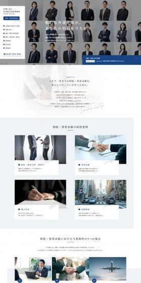 Inheritance and Business Succession Legal Consultation LP design (Businesses, companies, stores / Shades of blue / Trust and Safety) PC version