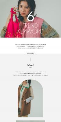 6 TREND KEYWORDのLPデザイン（レディースファッション／グレー系／シンプル系）PC版