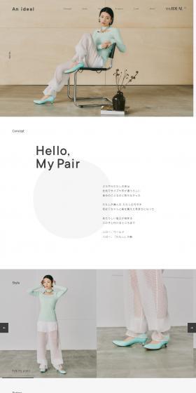 Anideal LP design (Shoes / White-based / Arts) PC version