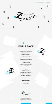 ZAKONE LP design (Events, Campaigns, Experiences / Shades of grey / Arts) PC version