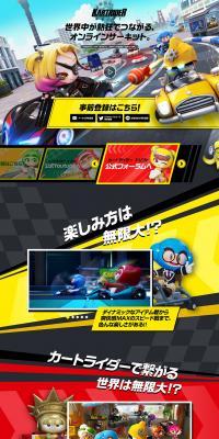 KARTRIDERDRIFT LP design (Game Software and Hardware / Multi-color type / Cute style) PC version