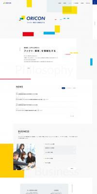 Oricon Co., Ltd. LP design (Businesses, companies, stores / Multi-color type / Simple) PC version