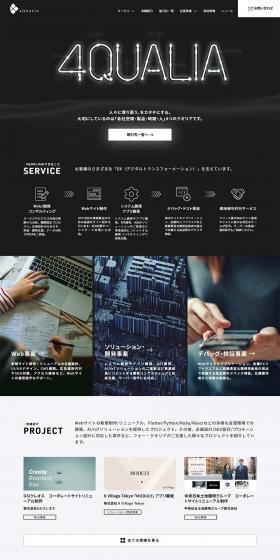 Four Qualia Co., Ltd. LP design (Design, Apps, Systems / Shades of grey / Simple) PC version