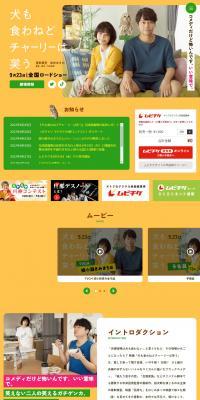 Even If Dogs Don't Eat Me, Charlie Laughs LP design (movies / yellow / Simple) PC version